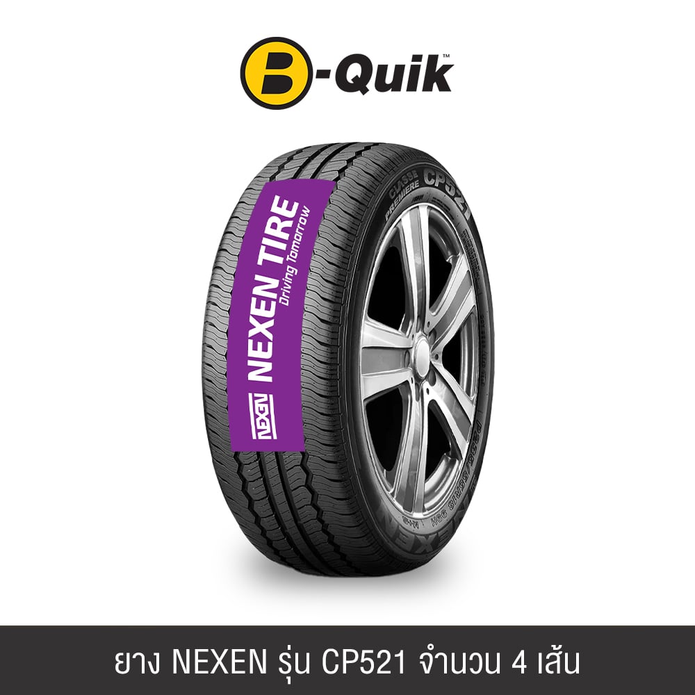 ยางรถยนต์ NEXEN รุ่น CP521 ขนาด 215/70R16 จำนวน 4 เส้น_0